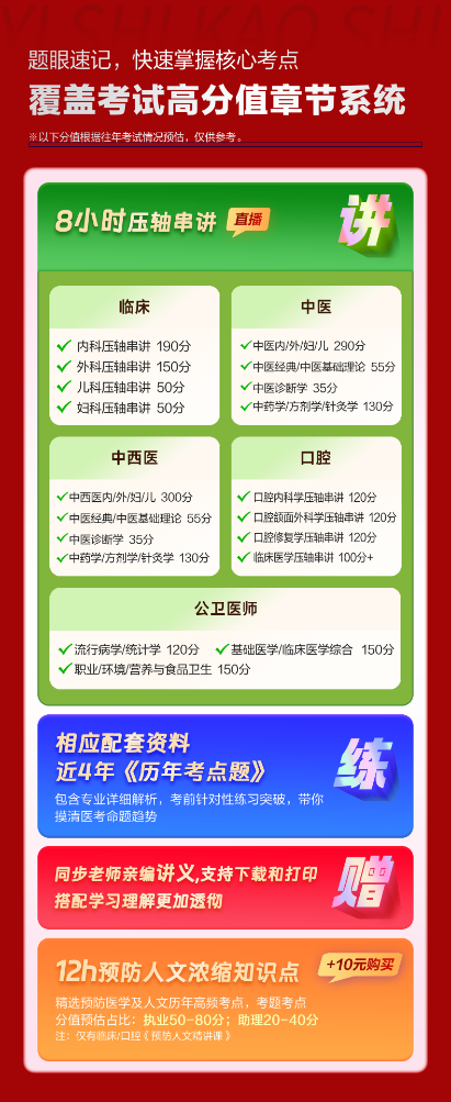 详情页3 详情页3