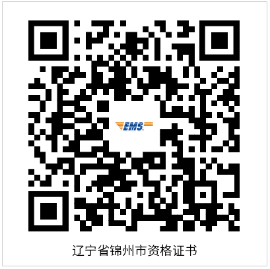 锦州 锦州